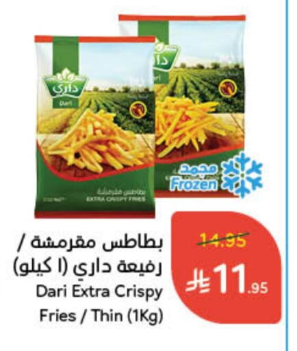 available at Hyper Panda in KSA, Saudi Arabia, Saudi - Qatif