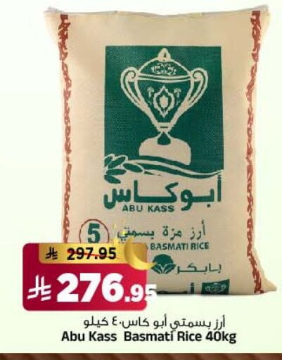 أرز سيلا / مازا available at المدينة هايبرماركت in مملكة العربية السعودية, السعودية, سعودية - الرياض