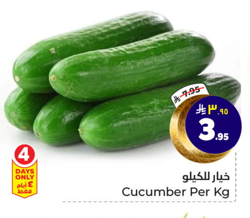 Cucumber available at Hyper Al Wafa in KSA, Saudi Arabia, Saudi - Riyadh