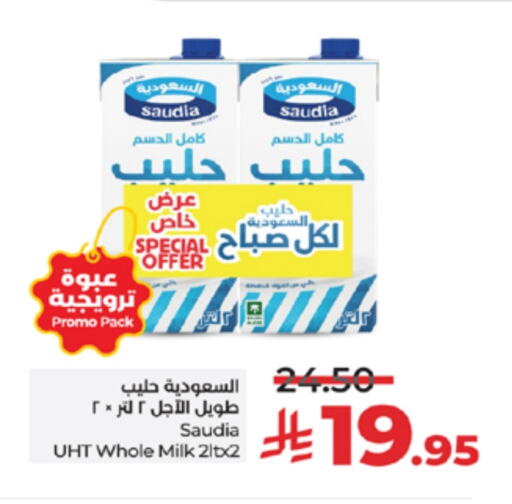 SAUDIA Long Life / UHT Milk available at LULU Hypermarket in KSA, Saudi Arabia, Saudi - Khamis Mushait