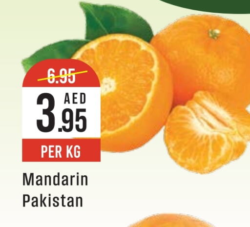 برتقال from Pakistan available at ويست زون سوبرماركت in الإمارات العربية المتحدة , الامارات - الشارقة / عجمان