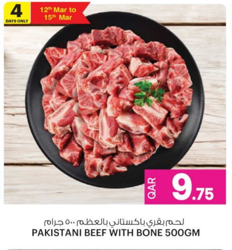 Beef available at Ansar Gallery in Qatar - Al-Shahaniya