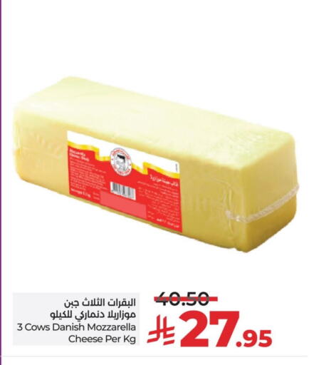 موزاريلا available at لولو هايبرماركت in مملكة العربية السعودية, السعودية, سعودية - الخبر‎