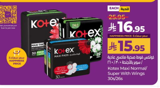 KOTEX available at LULU Hypermarket in KSA, Saudi Arabia, Saudi - Hafar Al Batin