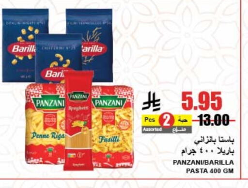 BARILLA Pasta available at A Market in KSA, Saudi Arabia, Saudi - Riyadh