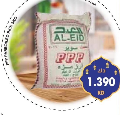 Parboiled Rice available at Grand Costo in Kuwait - Ahmadi Governorate