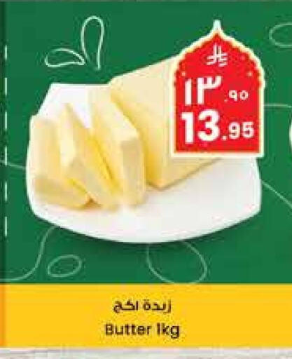 available at ستي فلاور in مملكة العربية السعودية, السعودية, سعودية - سكاكا