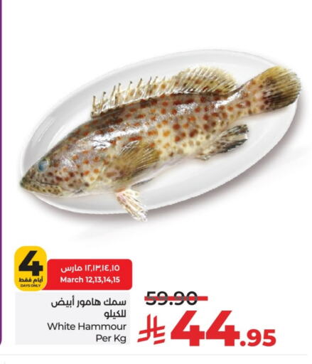 available at LULU Hypermarket in KSA, Saudi Arabia, Saudi - Unayzah