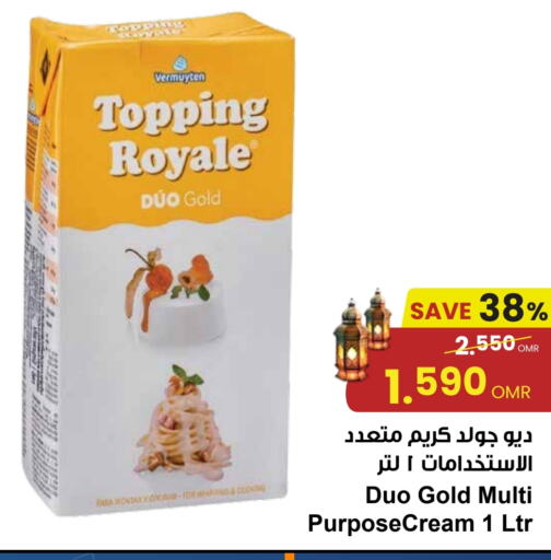 available at Sultan Center  in Oman - Salalah