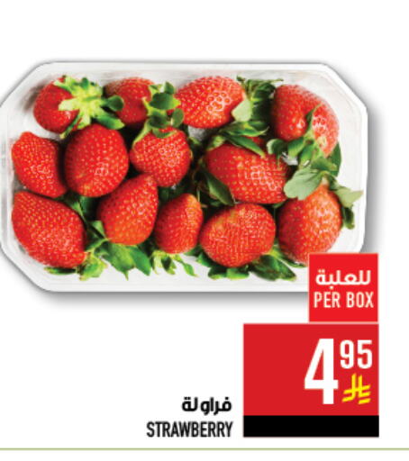 Berries available at Abraj Hypermarket in KSA, Saudi Arabia, Saudi - Mecca