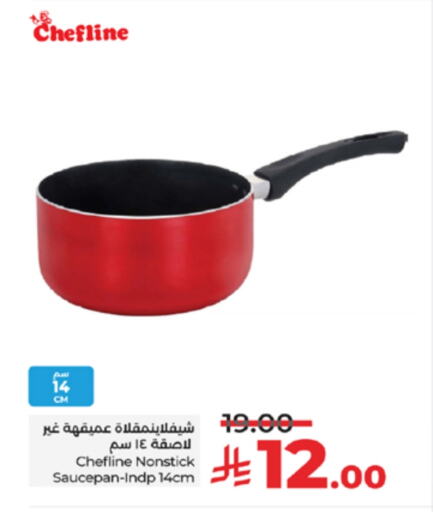 available at LULU Hypermarket in KSA, Saudi Arabia, Saudi - Khamis Mushait