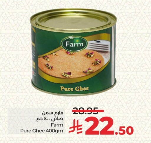 Ghee available at LULU Hypermarket in KSA, Saudi Arabia, Saudi - Riyadh