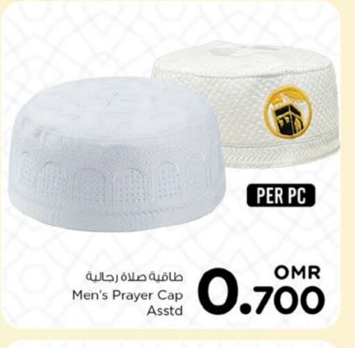 available at Nesto Hyper Market   in Oman - Muscat