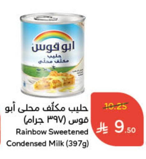 RAINBOW Condensed Milk available at Hyper Panda in KSA, Saudi Arabia, Saudi - Ar Rass