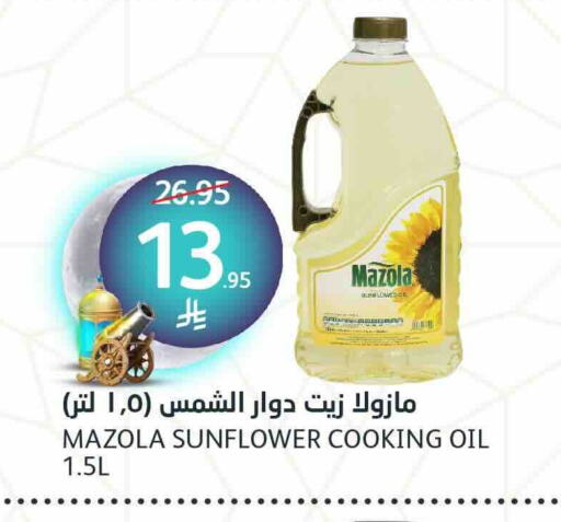 أيوه زيت دوار الشمس available at مركز الجزيرة للتسوق in مملكة العربية السعودية, السعودية, سعودية - الرياض