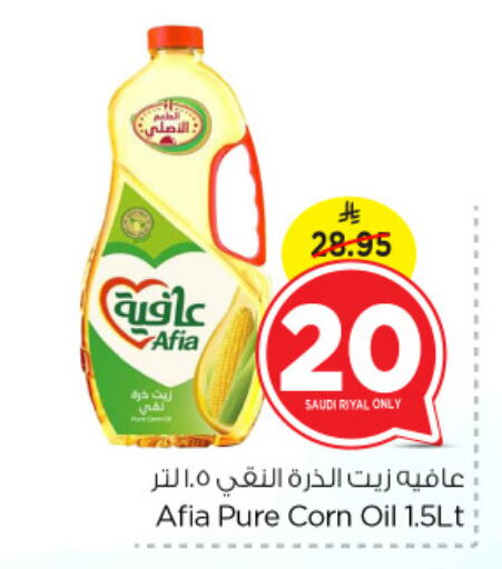 AFIA Corn Oil available at Nesto in KSA, Saudi Arabia, Saudi - Dammam