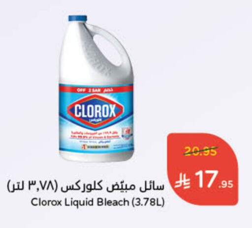 CLOROX Bleach available at Hyper Panda in KSA, Saudi Arabia, Saudi - Buraidah