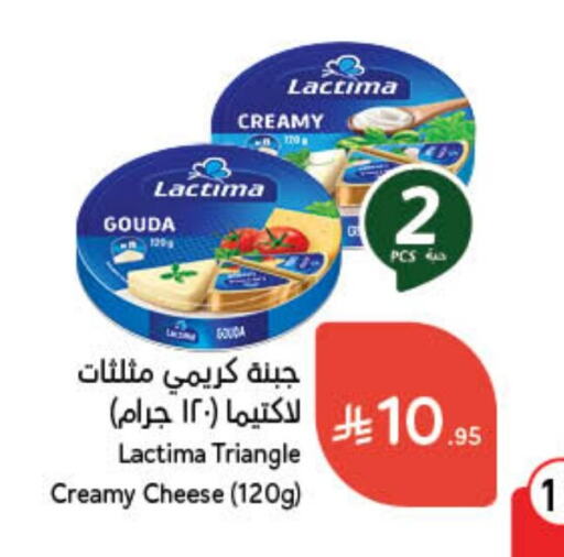 Gouda available at Hyper Panda in KSA, Saudi Arabia, Saudi - Tabuk