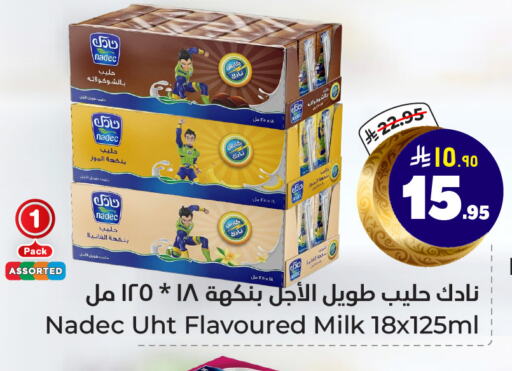 نادك حليب بنكهات available at هايبر الوفاء in مملكة العربية السعودية, السعودية, سعودية - الرياض