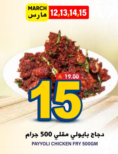 available at Grand Hyper in KSA, Saudi Arabia, Saudi - Riyadh