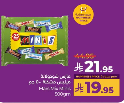 available at LULU Hypermarket in KSA, Saudi Arabia, Saudi - Hafar Al Batin