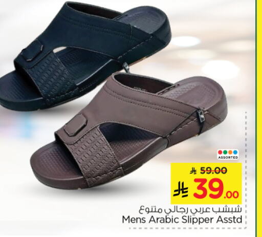 available at نستو in مملكة العربية السعودية, السعودية, سعودية - الرياض