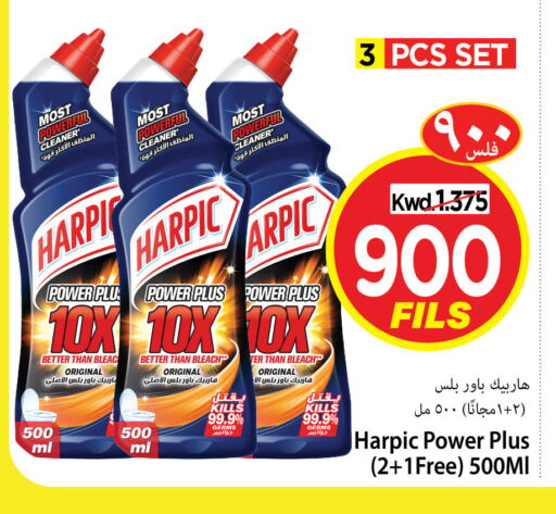 HARPIC Toilet / Drain Cleaner available at Mark & Save in Kuwait - Kuwait City