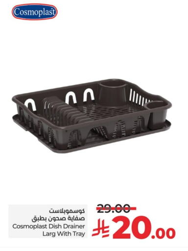 available at LULU Hypermarket in KSA, Saudi Arabia, Saudi - Al Khobar