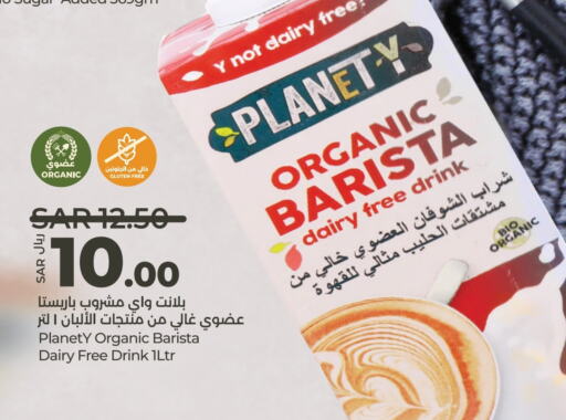 available at LULU Hypermarket in KSA, Saudi Arabia, Saudi - Qatif