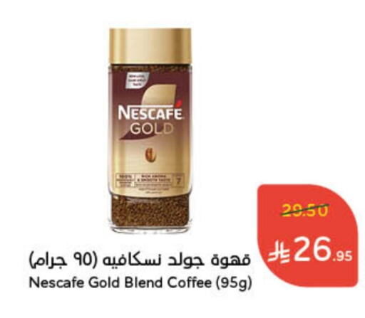 NESCAFE GOLD Coffee available at Hyper Panda in KSA, Saudi Arabia, Saudi - Hafar Al Batin