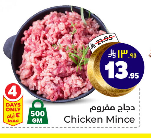 available at Hyper Al Wafa in KSA, Saudi Arabia, Saudi - Riyadh