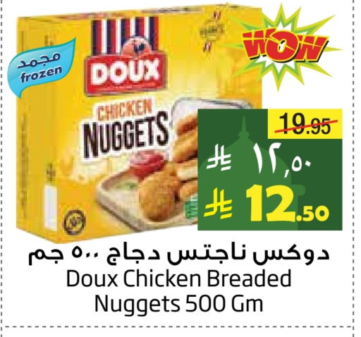 DOUX Chicken Nuggets available at Layan Hyper in KSA, Saudi Arabia, Saudi - Dammam