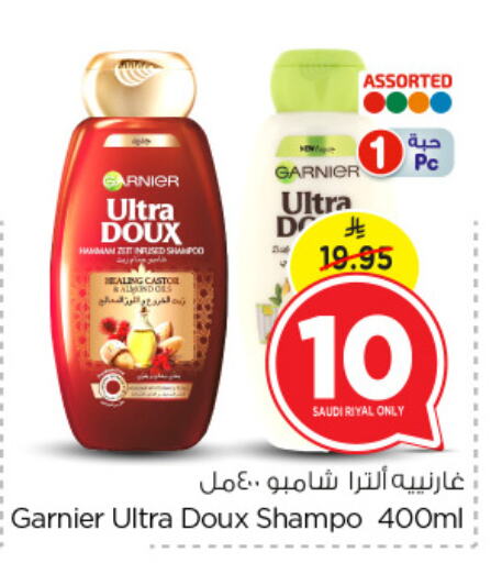 GARNIER Shampoo / Conditioner available at Nesto in KSA, Saudi Arabia, Saudi - Al Khobar