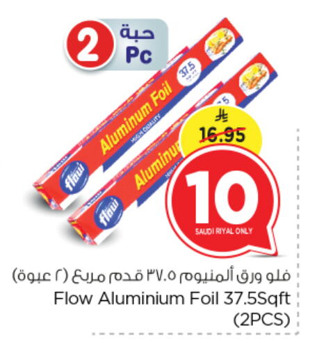 available at Nesto in KSA, Saudi Arabia, Saudi - Riyadh