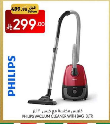 PHILIPS Vacuum Cleaner available at Manuel Market in KSA, Saudi Arabia, Saudi - Riyadh