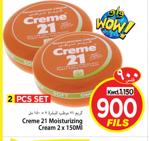 CREME 21 Face Cream available at Mark & Save in Kuwait - Kuwait City