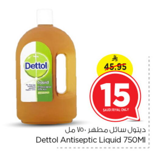 DETTOL Disinfectant available at Nesto in KSA, Saudi Arabia, Saudi - Al Hasa