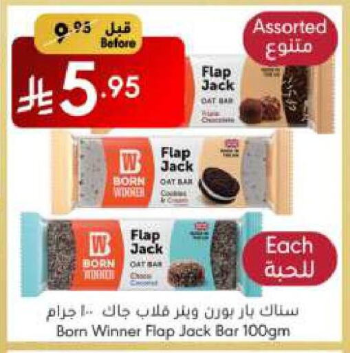 available at مانويل ماركت in مملكة العربية السعودية, السعودية, سعودية - جدة