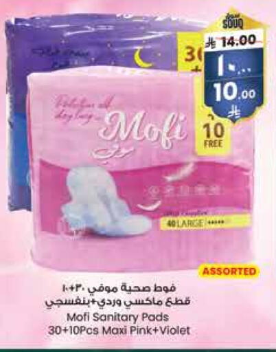 available at City Flower in KSA, Saudi Arabia, Saudi - Riyadh