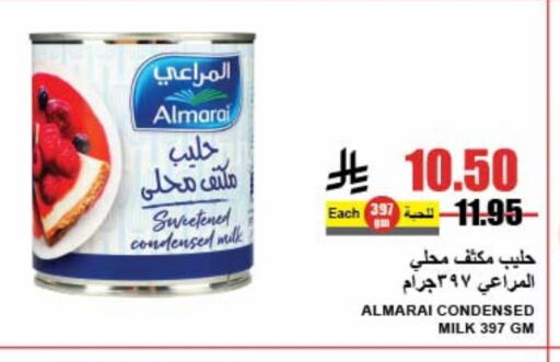 ALMARAI Condensed Milk available at A Market in KSA, Saudi Arabia, Saudi - Riyadh