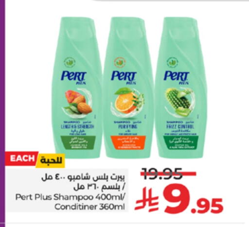 Pert Plus Shampoo / Conditioner available at LULU Hypermarket in KSA, Saudi Arabia, Saudi - Tabuk