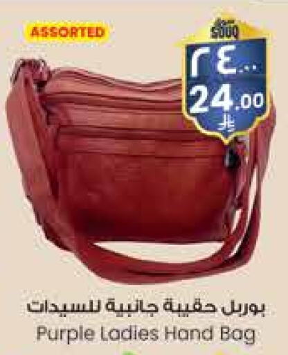 Ladies Bag available at City Flower in KSA, Saudi Arabia, Saudi - Jubail