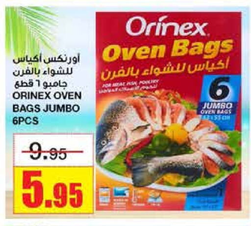 ORINEX available at Al Sadhan Stores in KSA, Saudi Arabia, Saudi - Riyadh