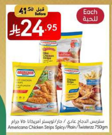 AMERICANA Chicken Strips available at Manuel Market in KSA, Saudi Arabia, Saudi - Jeddah