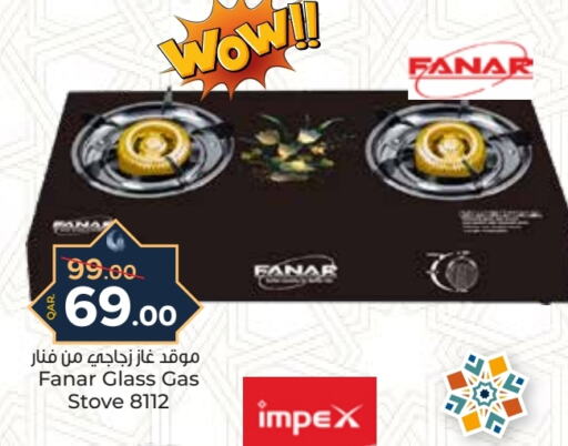 FANAR available at Paris Hypermarket in Qatar - Doha