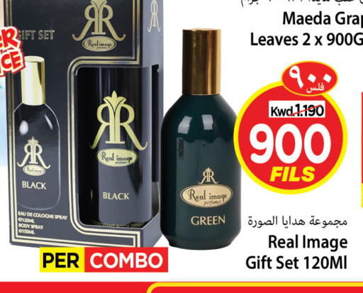 available at Mark & Save in Kuwait - Ahmadi Governorate