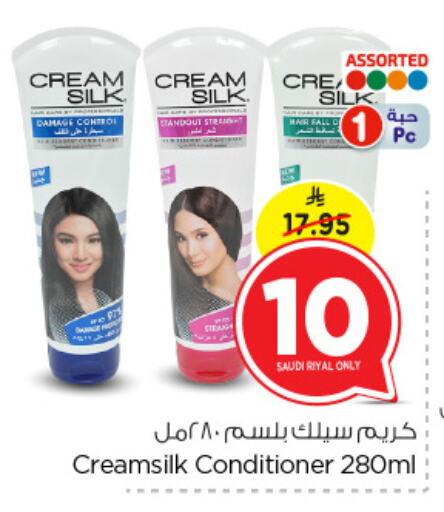 CREAM SILK Shampoo / Conditioner available at Nesto in KSA, Saudi Arabia, Saudi - Dammam