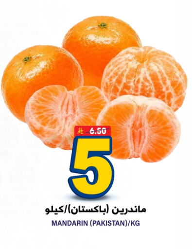 Orange from Pakistan available at Grand Hyper in KSA, Saudi Arabia, Saudi - Riyadh