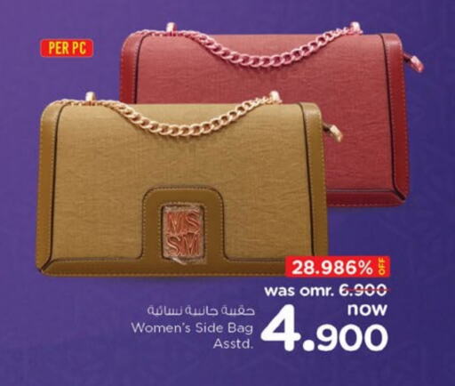 Ladies Bag available at Nesto Hyper Market   in Oman - Sohar