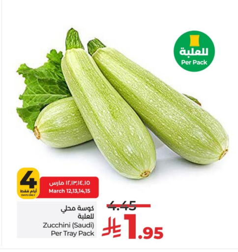 Zucchini from Saudi Arabia available at LULU Hypermarket in KSA, Saudi Arabia, Saudi - Unayzah